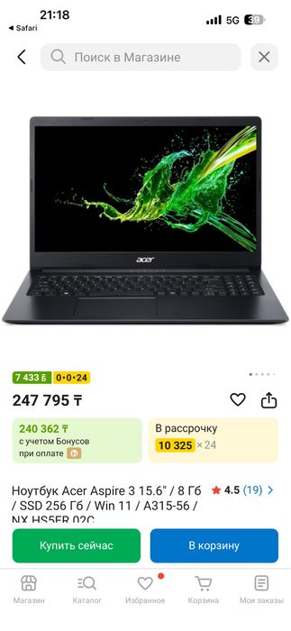 Продам Ноутбук Acer 0-0-12 рассрочка