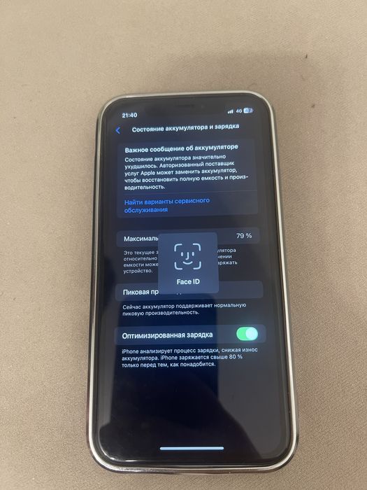 Продам Iphone xr