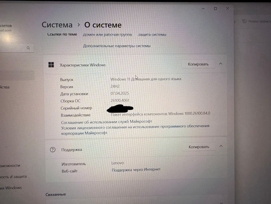 Lenova ideapad gaming 3 15IHU16