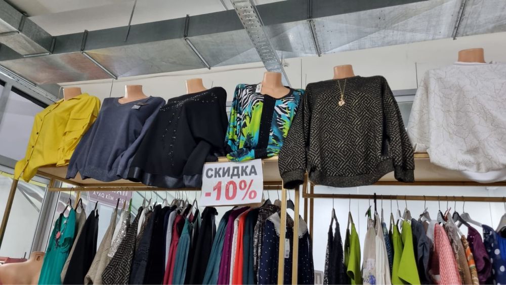 Продается бутик и оборудования