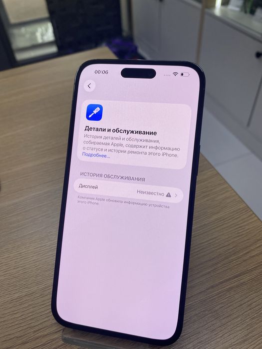 Iphone 14 pro max 256 gb 86% (p25)