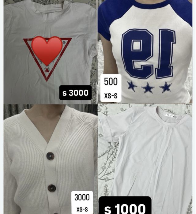 Женская одежда.