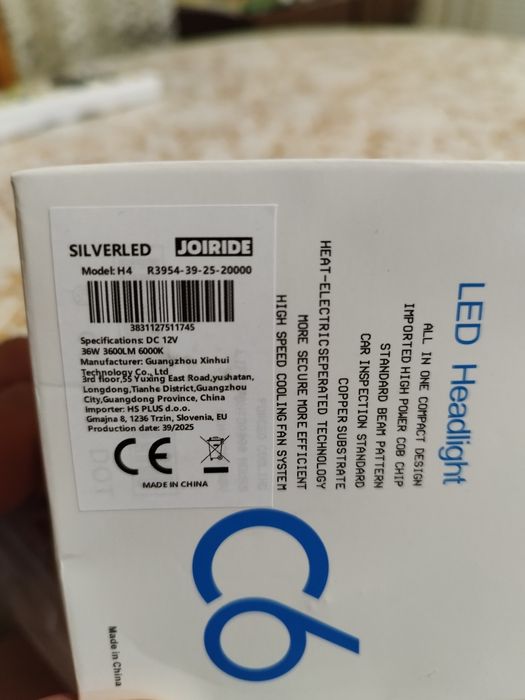 Лед крушки Н4 с охлаждане.