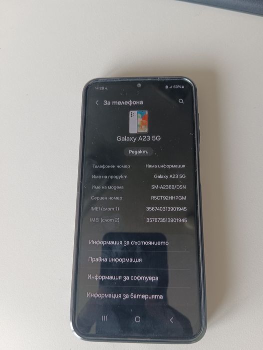 Продавам SAMSUNG Galaxy A23 5G