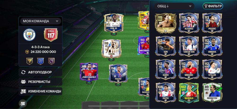 Продам аккаунт фк мобайл