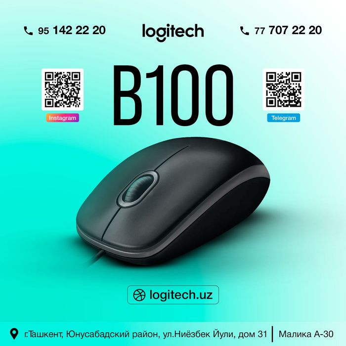 Мышь проводная Logitech B100 Black 1 Год Гарантия!