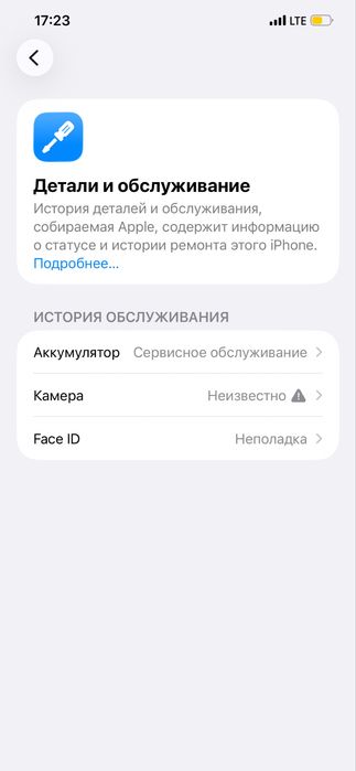 Iphone 12 pro max gold rang