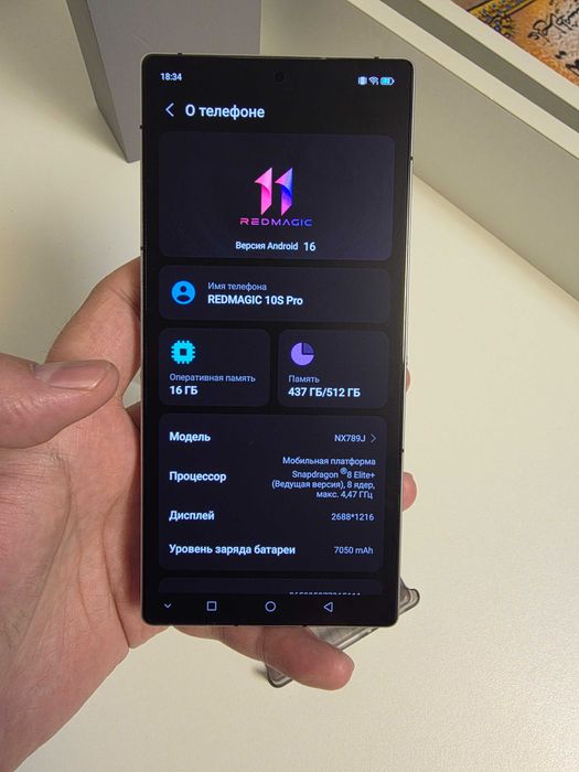 Nubia Red Magic 10S Pro