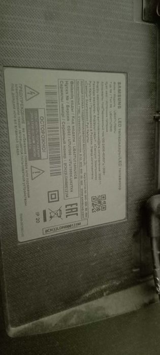 Телевизор Samsung UE43TU7500 разбит экран