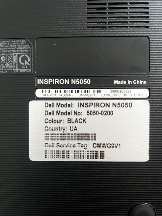 Лаптоп Dell INSPIRON N5050-0200