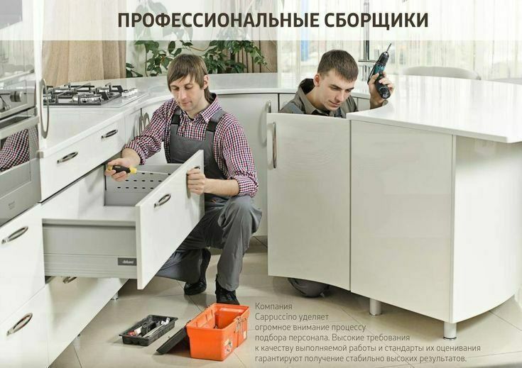 СБОРКА мебели РАЗБОРКА мебель любой сложности.