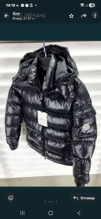 Мъжки якета ,,четири модела