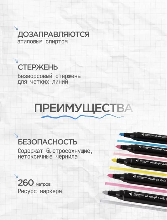 Художественый скетч маркеры Touch 204 шт