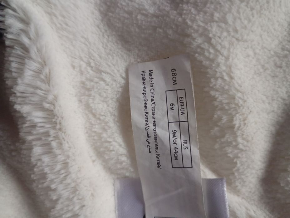 De vînzare geaca fete