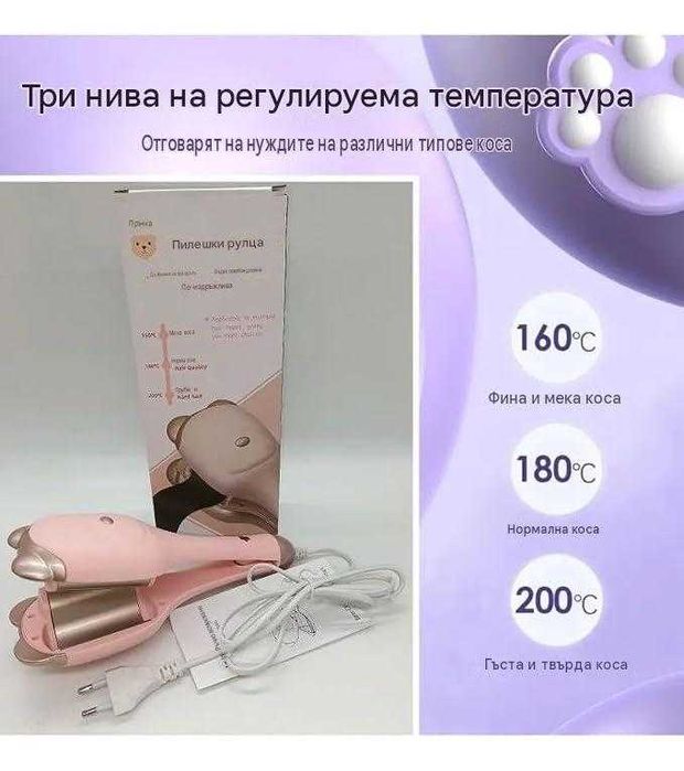 Керамична маша за къдрици във формата на забавно мече