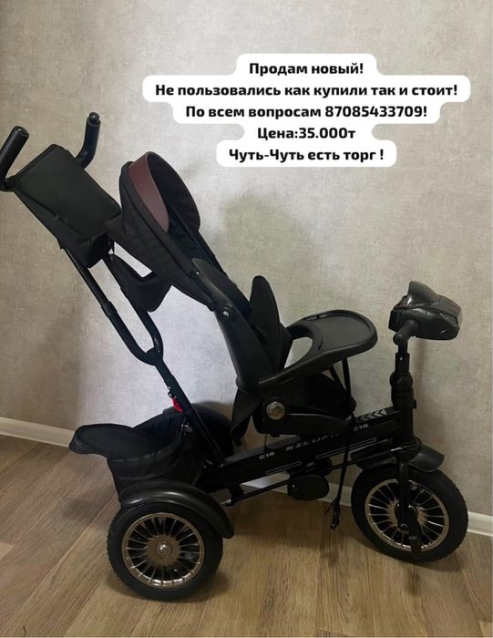 Продамм коляска!!!