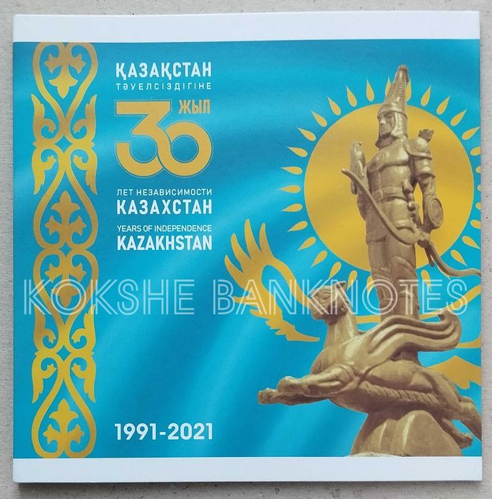 Монета - Казахстан, 100 Тенге, Капсула, Блистер