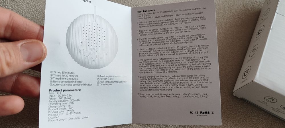 Преносим Уред за бял шум