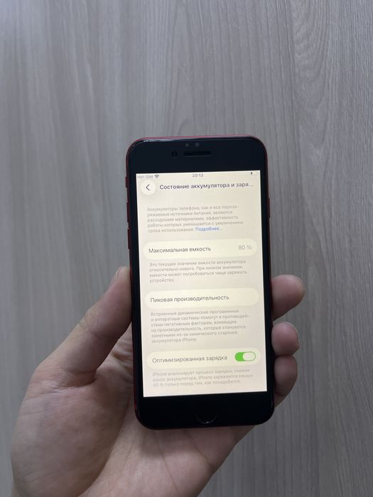 Айфон SE 128GB 80%