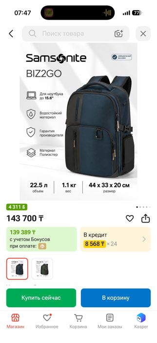 Продам рюкзак Samsonite оригинал