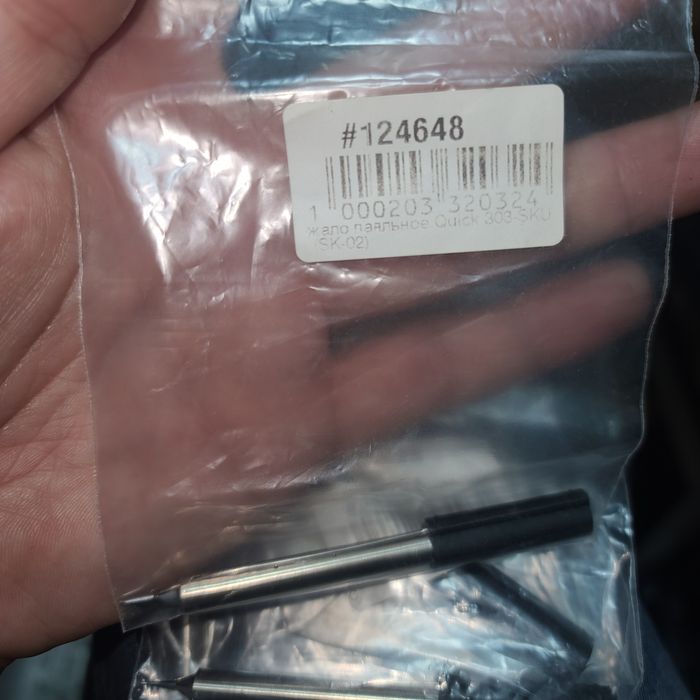 Жала для индукционного паяльника Quick 303