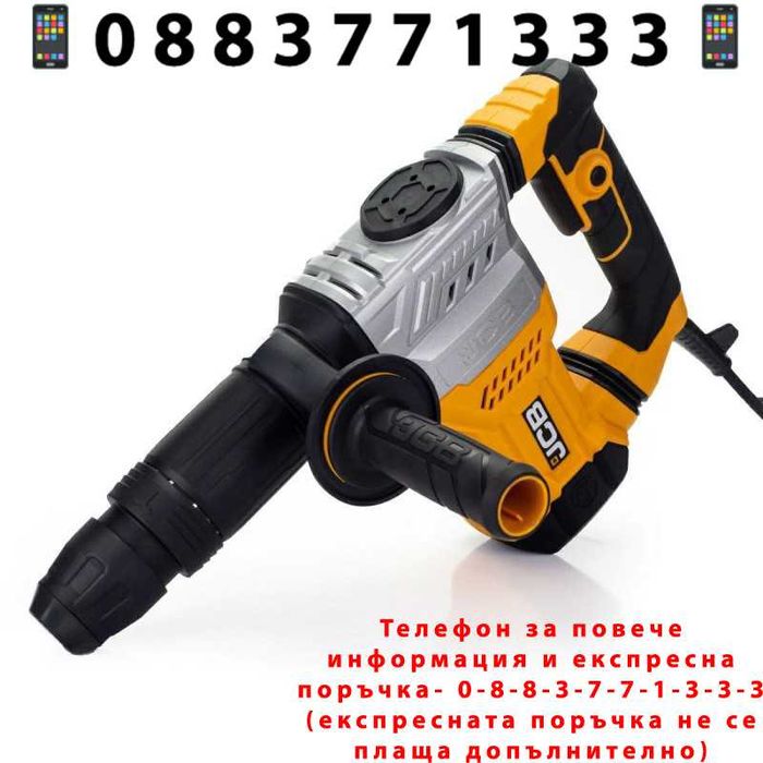 НЕМСКИ КЪРТАЧ електрически 1300W SDS Plus JCB-DH1300-E 15J + ЛЕД ФЕНЕР