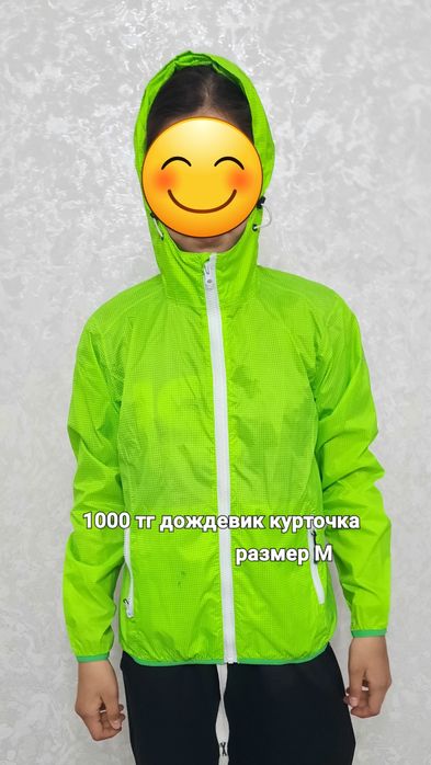 Продаётся б/у детские вещи