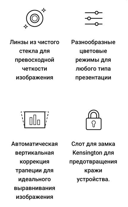 Продам проектор BenQ MH550 FHD