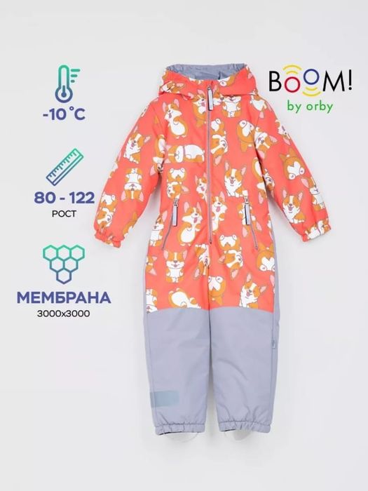 Продам детский комбинезон