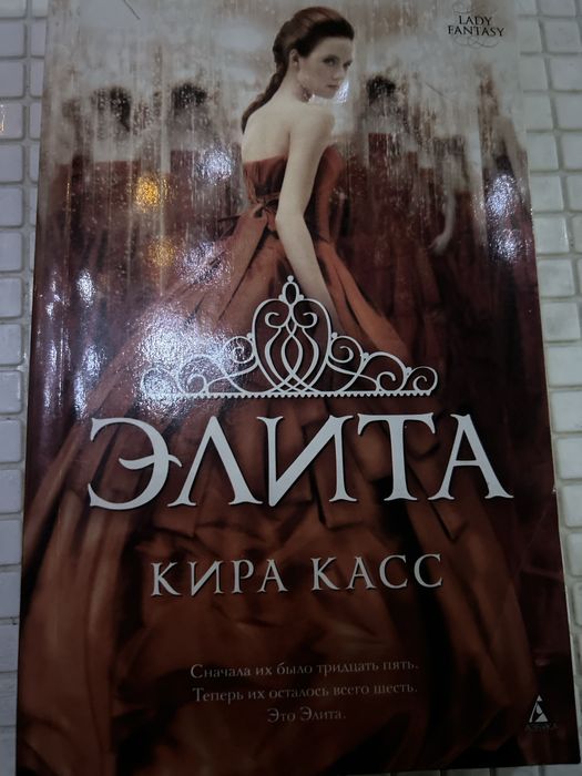 Книги по 500 тенге