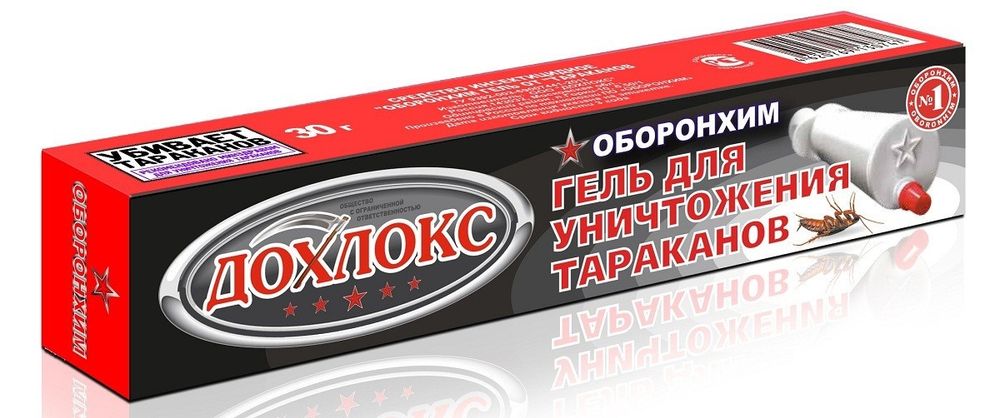 Тараканы, муравьй