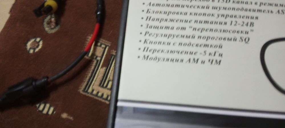 Рация Си-би, дальнобойщиков