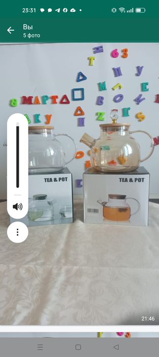 Чайники стеклянные, заварные