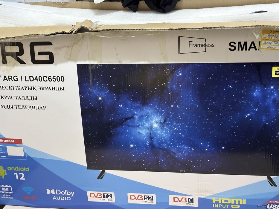 Тараз Мыңбұлақ 58 телевивор ARG