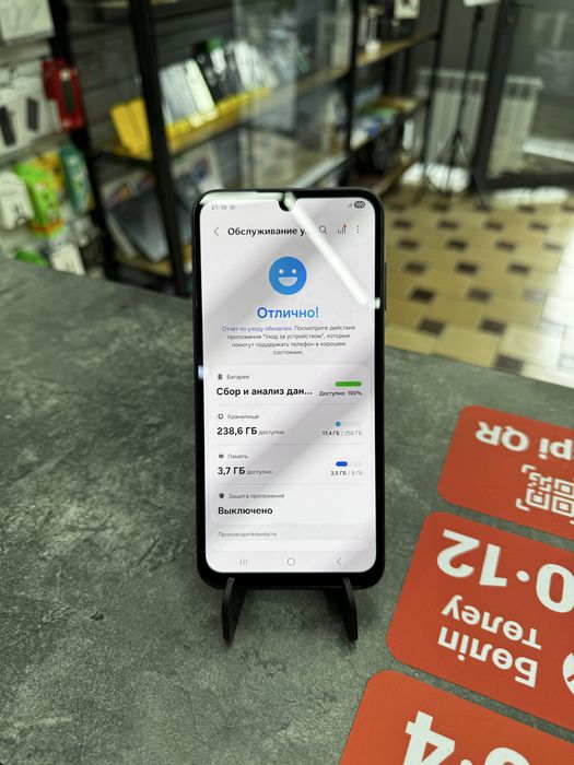 Samsung A25 5G 8GB/256GB
