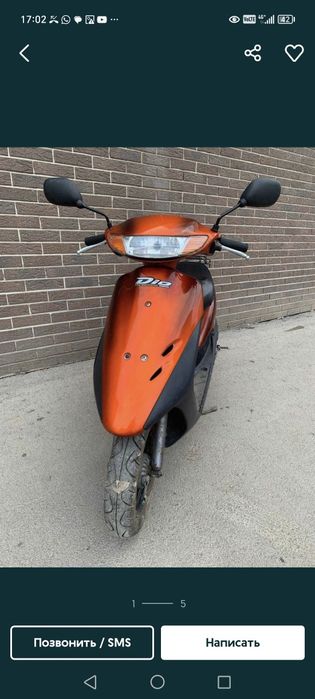 Продам Хонда Дио