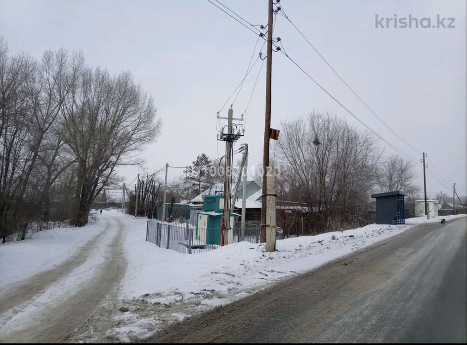 Участок торг срочно