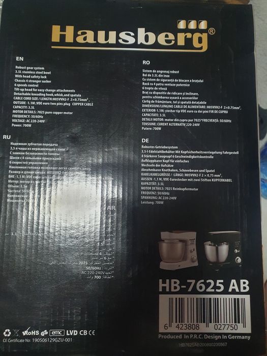 Mixer electric cu bol inox Hausberg HB-7625 AB 3.5l,700 W 6 trepte,Alb