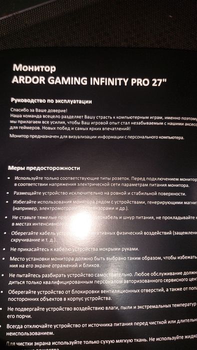 Продам игровой ПК