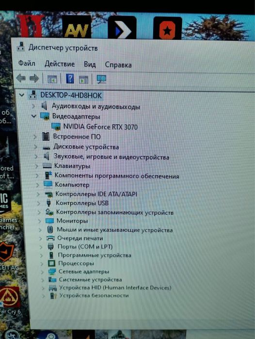 Компьютер мощный игровой