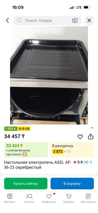 Продам ASEL печь отлч сост