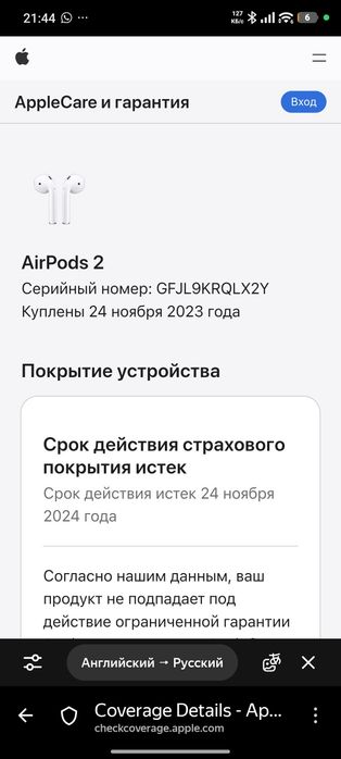 Наушники Air Pods 2 ОРИГИНАЛ
