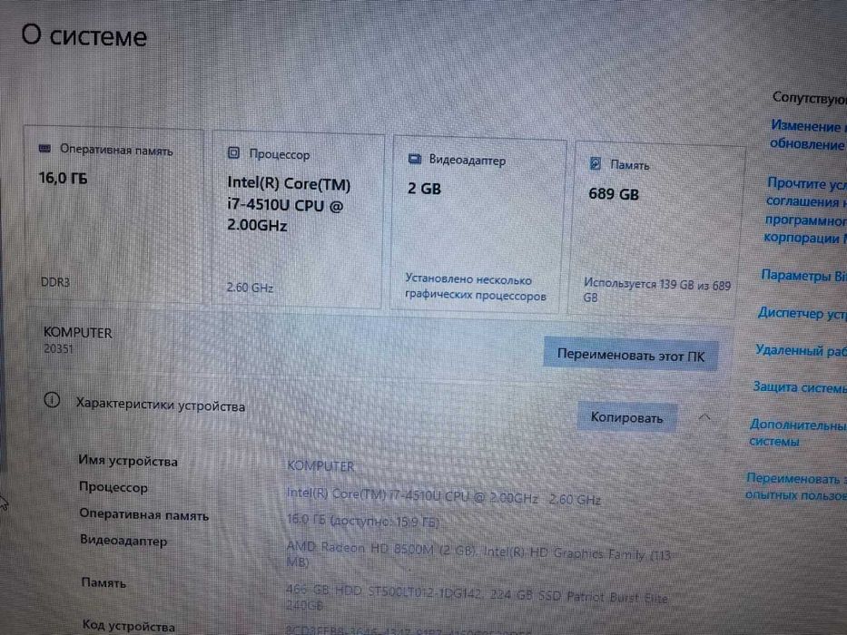 Продам ноутбук Lenovo