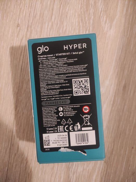 Kit Glo Hyper Heatboost technology