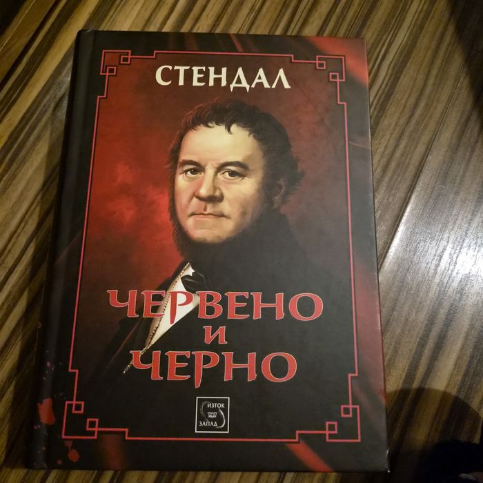 За любителите на книги