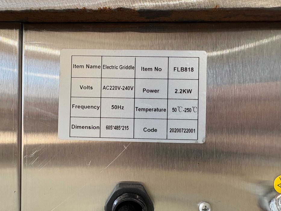 Грил/Скара - Electric  Grille 3000W