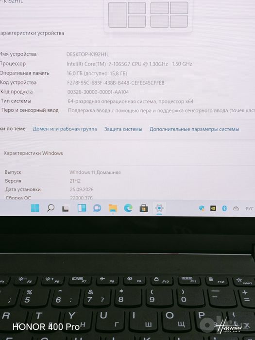 Lenovo ideapad Flex 5 x360 i7 noutbuk notebook ноутбук srochna sotilad