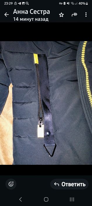 Продам зима куртка