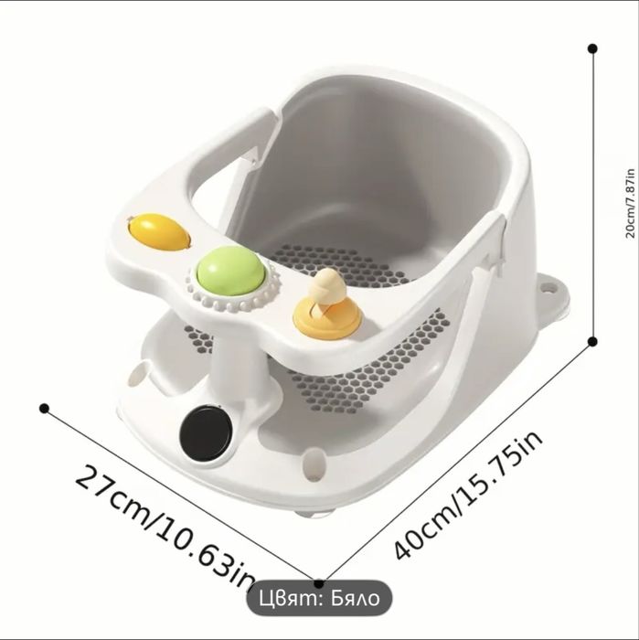 Детско столче за вана