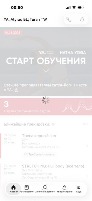 Продам абонемент